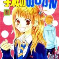  ����� Gakkou no Ojikan <small>Story</small> 